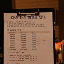 더차이타이 이미지