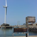 올레풍차 이미지