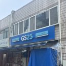 GS25인천공촌점 | GS25 계양도두리점 신상 디저트 많은 편의점 후기