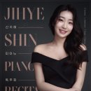 피앤플음악학원 이미지