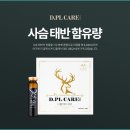 365행복케어 이미지