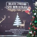 망미2동 행정복지센터 이미지