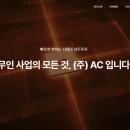현대인 주식회사 이미지