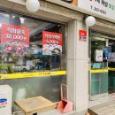 사돈댁왕족발 - 포항시 남구 일월로 136 | 사돈댁왕족발
