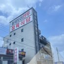 안골정육점 | 용원 가성비 고기집 총체보리한우 정육식당 가족외식,단체회식 적극 추천