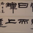 운당