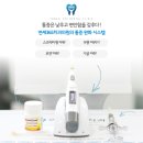 이웃집치과의원 | 소사동치과 꼼꼼히 비교하여
