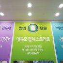 오리온사원아파트 이미지