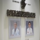 성모정형외과 앞 이미지