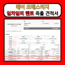 2026 기아 레이 가격표 옵션 제원 총정리, 실제 장기렌트 출고 후기까지