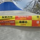 달성군유가면한정보건진료소 이미지