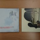 드론본앨범