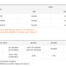 에이치원 - 전주시 덕진구 아중3길 13-1 | 에이치원