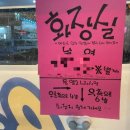 용횟집 이미지