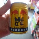 중국에서 "박카스"와 유사한 음료수 이미지