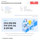 주-얼라이언스마린