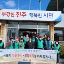 지수면 뉴스경남