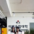 서울과학기술대학교 테크노큐브 이미지