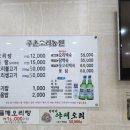 정산농원 이미지
