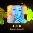 랩 비중 높은 (여자)아이들 신곡 Flip It 이미지