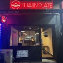 타이인플레이트 이미지