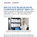 대양산업㈜ 이미지