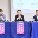 스마트호텔 건너 이미지
