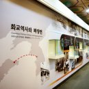 짜장면박물관 이미지