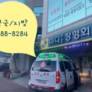 마디연합정형외과