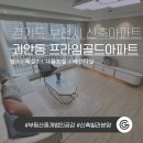 프라임부동산중개법인(주) 이미지