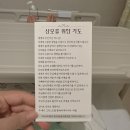 원안양 | 한양대 구리병원 제왕절개 후기