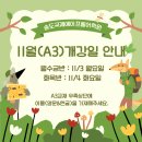 송도국제에이프릴어학원