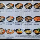 방배김밥반포원베일리점