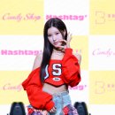 캔디샵