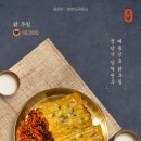 서초칼국수 닭한마리