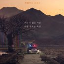 선산 이미지