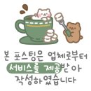 신라뽀또 이미지