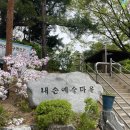 내손체육공원 이미지