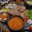 사또주먹고기 이미지