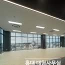홍대빌딩공인중개사사무소 이미지
