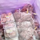 문성축산 이미지