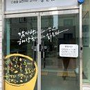 첨단2지구맛집 청년감자탕순대국 얼큰한 묵은지 뼈해장국 추천 후기
