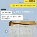 꿈큰수학교습소
