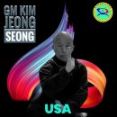 Official Appointment Announcement – Puerto Rico Haedong Kumdo Association 이미지