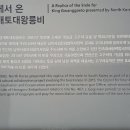 고루(古壘) 이미지