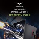 프리미엄PC 이미지