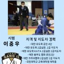 상일유도스쿨