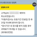 통일로카독크 이미지