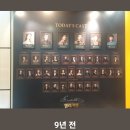 20240901 2024 백형훈 팬서트 : Universe 낮공
