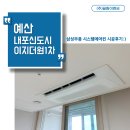 (주)이지이엔씨